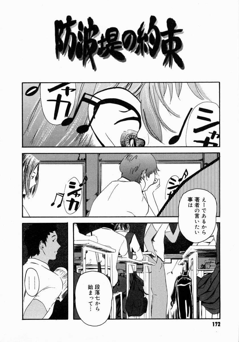 【エロ漫画】ヤクザ者の愛人をしてる教え子生徒の母親が緊縛複数プレイで悶え狂う色情狂で家庭訪問に来た教師を誘惑して浮気生ハメ！