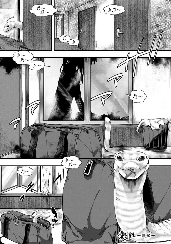 【エロ漫画】セックスに貪欲でサイコな金髪JKに目隠しで責められ興奮度最高潮で激しく子宮口を叩き狂った様にイカセまくる！