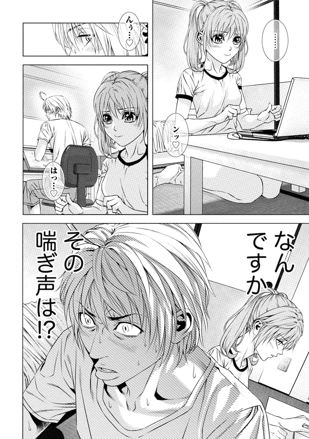 【エロ漫画】弟の彼女の純粋で可愛い妹が体操服ブルマ姿でアシスタントに来て資料の代わりに破廉恥ポーズをカメラで写姦！