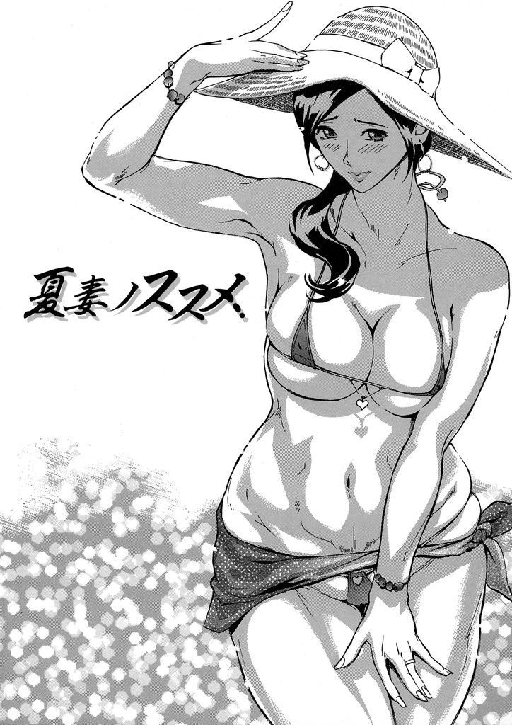 【エロ漫画】嫁にエナメルの極小水着を試着させる旦那が友人にアンダーヘアの処理を任せ試着室で他人棒にヨガル姿を楽しむ！