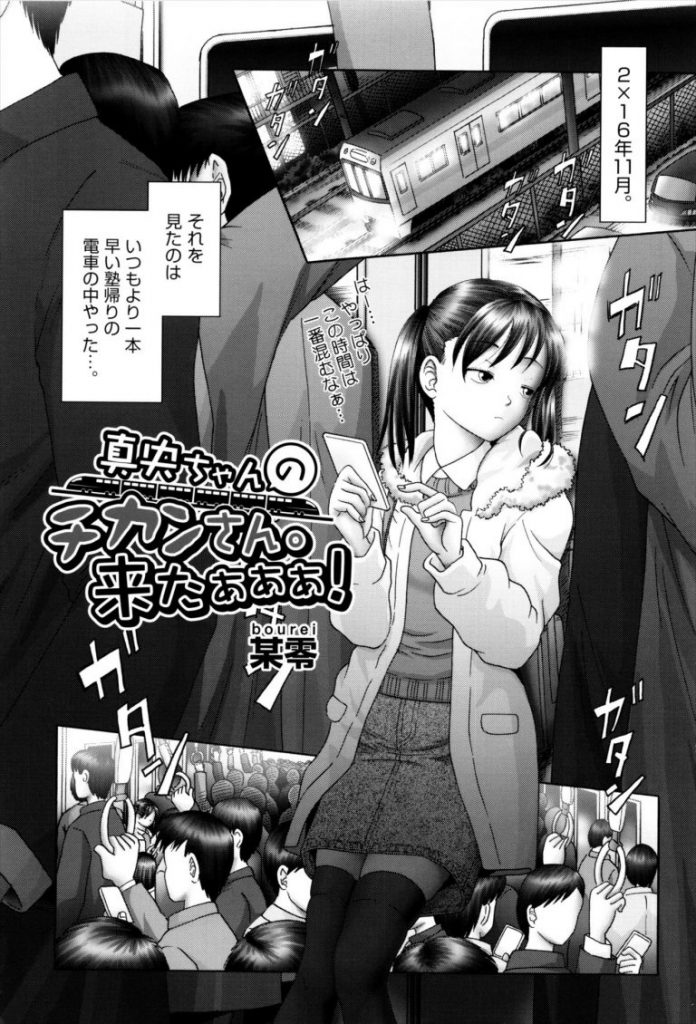 【エロ漫画】痴漢を見て興奮した性欲強すぎJSがミニスカで挑発し素股で発情するとラブホに連れ込みロリマンコを大解放！