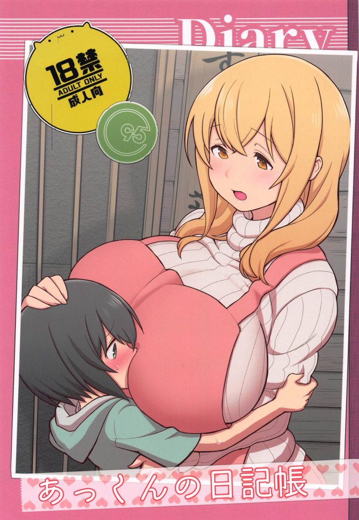 【エロ漫画】寮に越してきた少年の射精管理をするゆるふわ爆乳管理人がオナホで潮吹き体験させ愛情たっぷりで脱童貞させる！