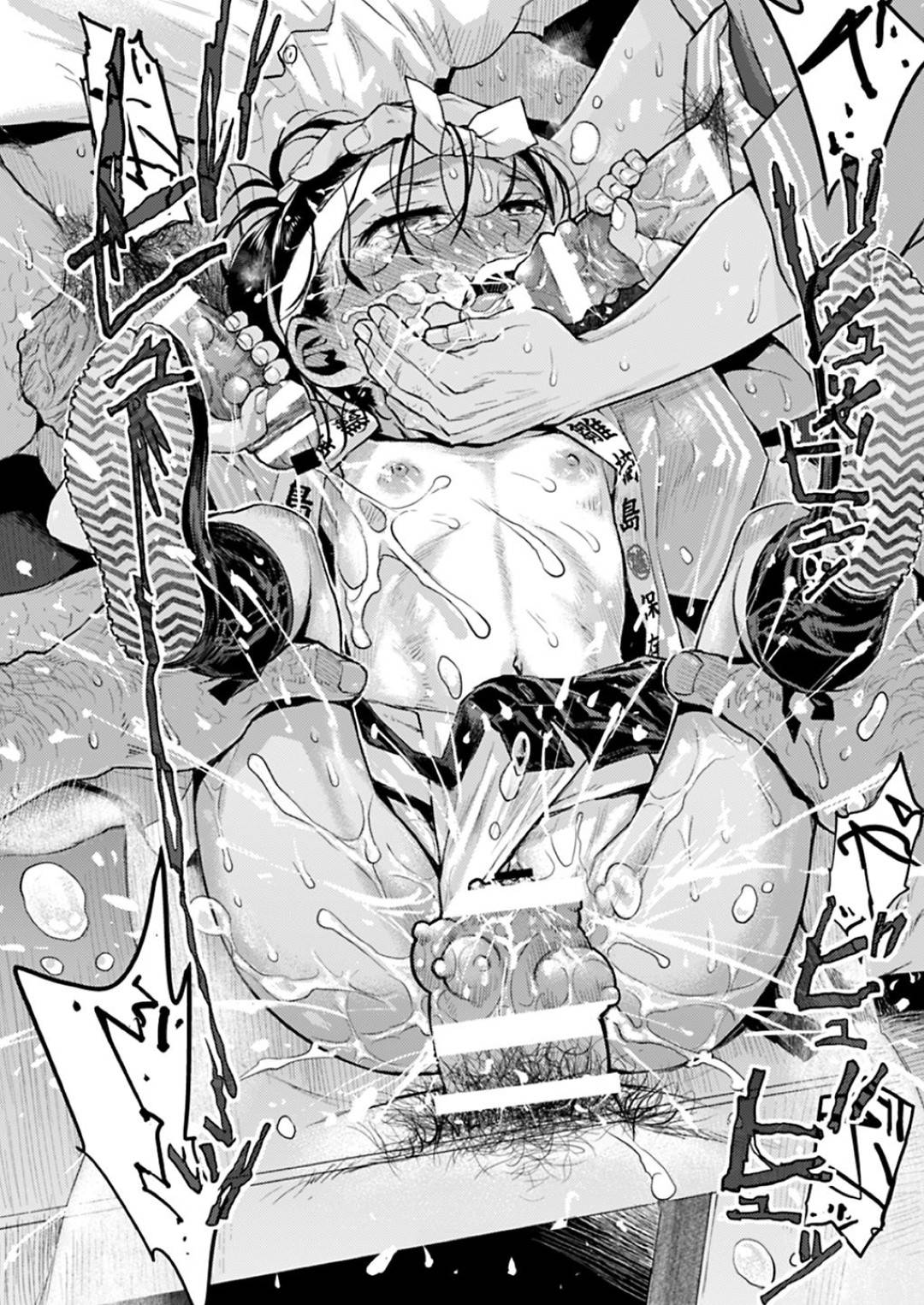 【エロ漫画】田舎の島に留学に来た少女は島のオヤジたちのおもちゃにされ…オヤジにトイレに連れ込まれ強制フェラから部屋に戻ると4人の男たちに囲まれ輪姦SEX四方八方から責められ口にマンコにチンコを挿入され連続射精