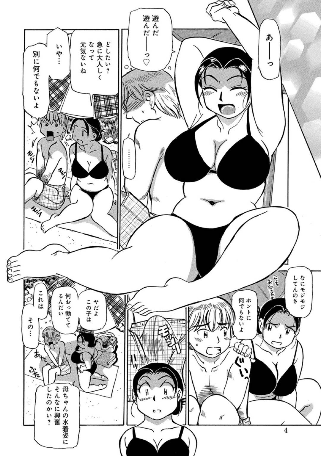 【エロ漫画】息子と海水浴に来た熟女母は、自分の水着姿で興奮して勃起した息子に襲われ生ハメ中出しセックスでイキまくる！