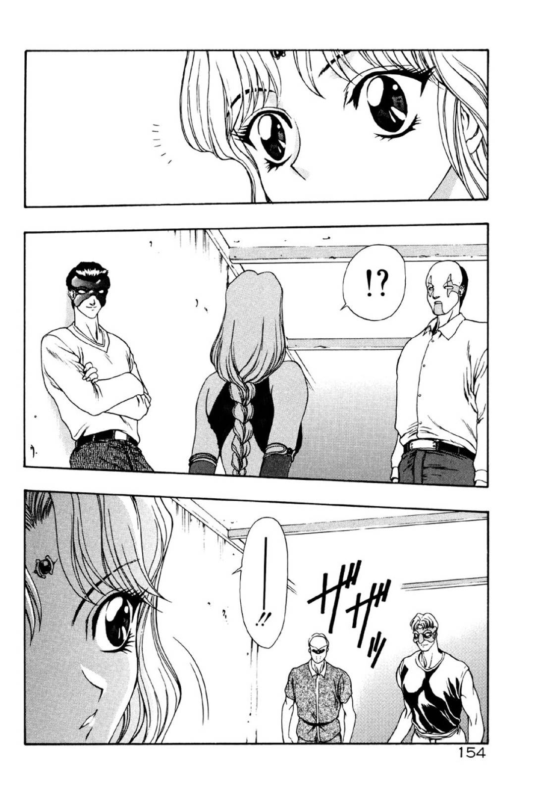 【エロ漫画】鬼姫と呼ばれている王女を薬でズブズブにして、牢人衆たちの肉便器として輪姦セックスを行う