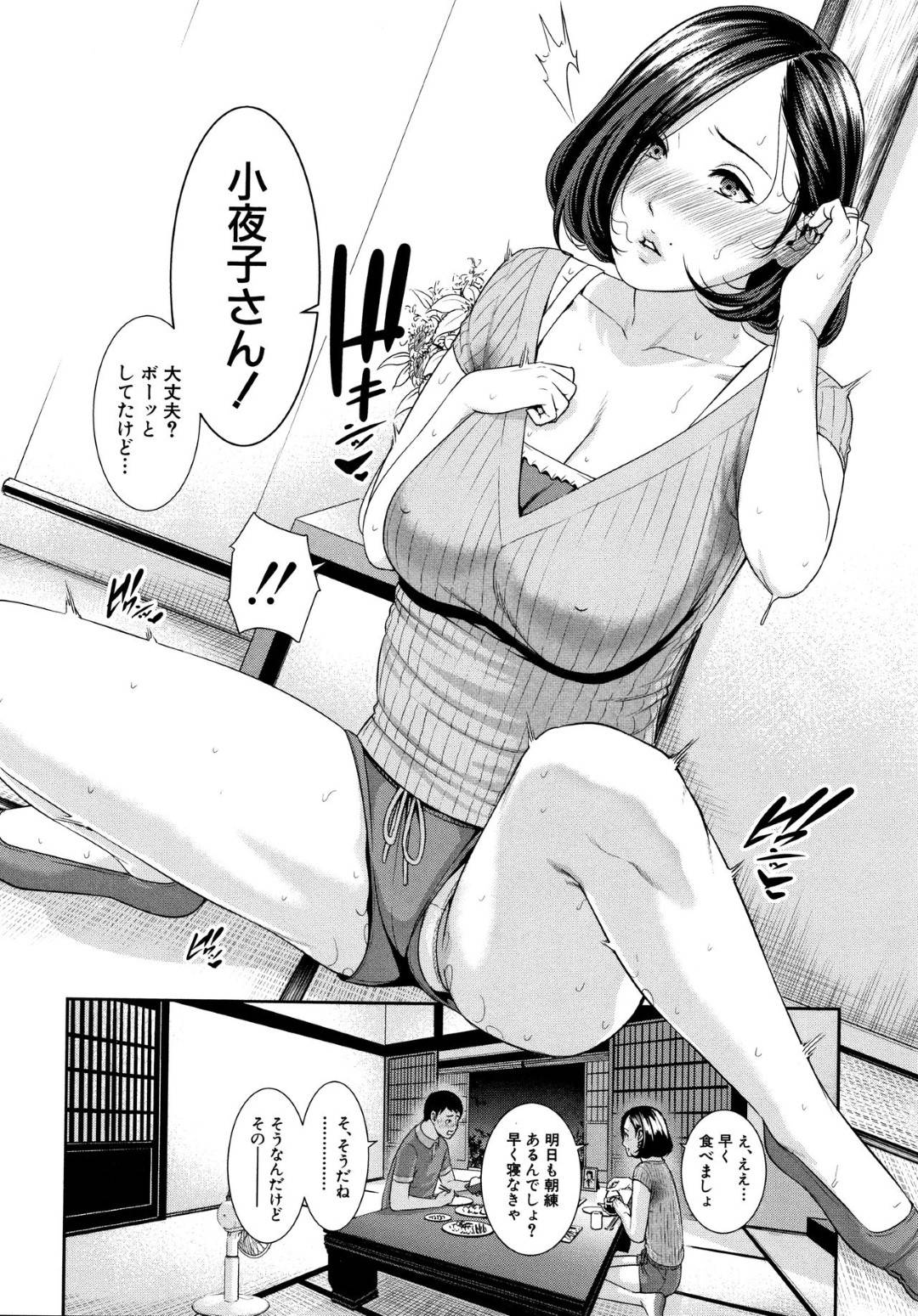 【エロ漫画】発情した息子に毎晩求められる義母は行為が徐々にエスカレートしエロ下着で生ハメ中出しセックスしてイッてしまう