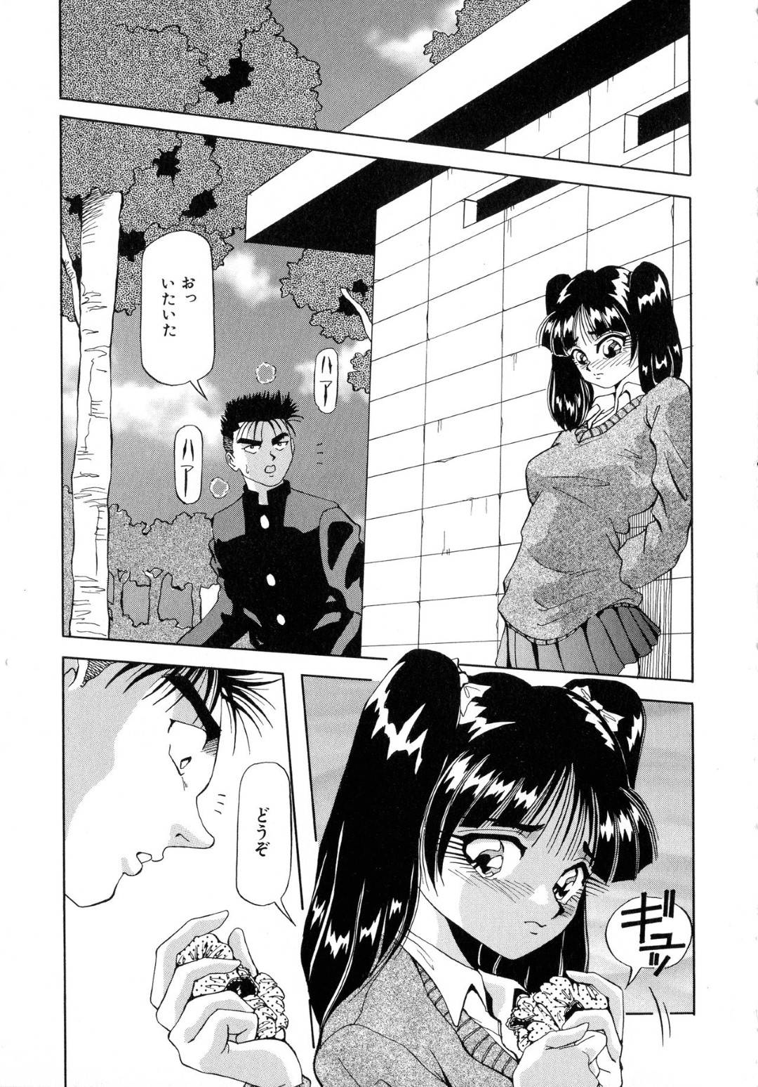 【エロ漫画】誰にも秘密の手帳を男子に拾われ脅されたJKはその場で全裸になり生ハメ青姦セックス