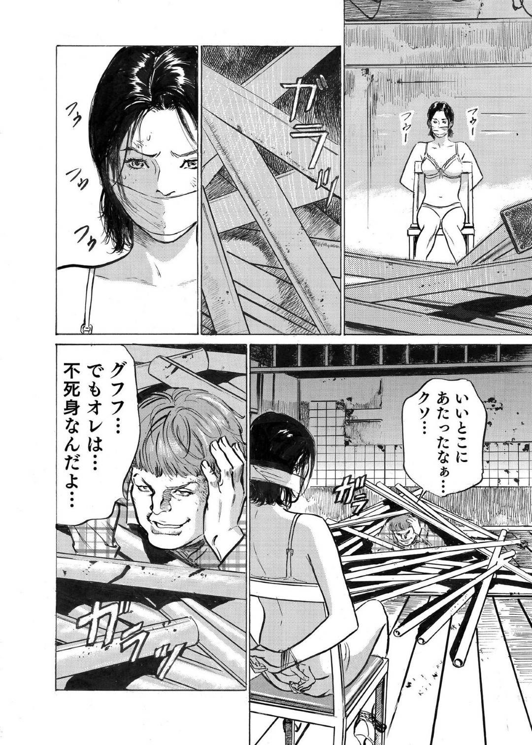 【エロ漫画】妻の不倫相手を探す続けるサラリーマンの主人公…彼は協力者のお姉さんを助けた後、不倫相手だと思われる男をタクシーで追うのだった。