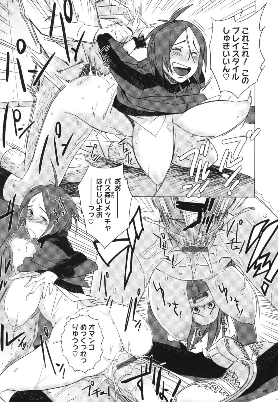 【エロ漫画】ひょんな事がきっかけで巨根な転校生とエッチする展開になってしまったムチムチ巨乳JK…次第にその気になった彼女は正常位や騎乗位などの体位で何度も生ハメセックスさせる！