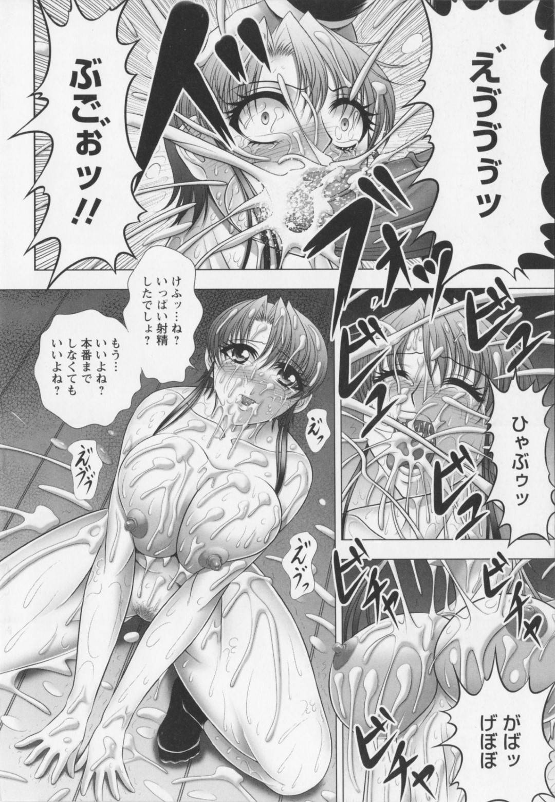 【エロ漫画】男に金縛りをかけられて犯されてしまうムチムチJK達…彼女たちは無理矢理イラマされて大量に口内射精されたり、レイプ気味にチンポを生挿入ピストンされたりとやりたい放題になる！