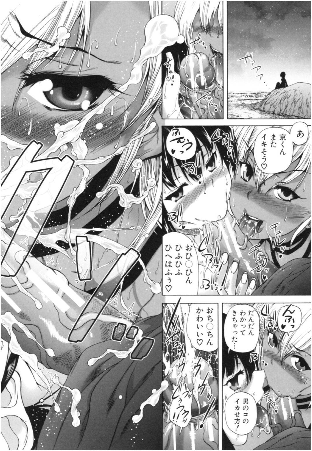 淫乱ゾンビたちのいる島で童貞おちんぽをフェラする褐色巨乳ギャル…生ハメ中出しいちゃラブセックスしている間に黒髪ロングの美女が乱入して3Pセックスする！