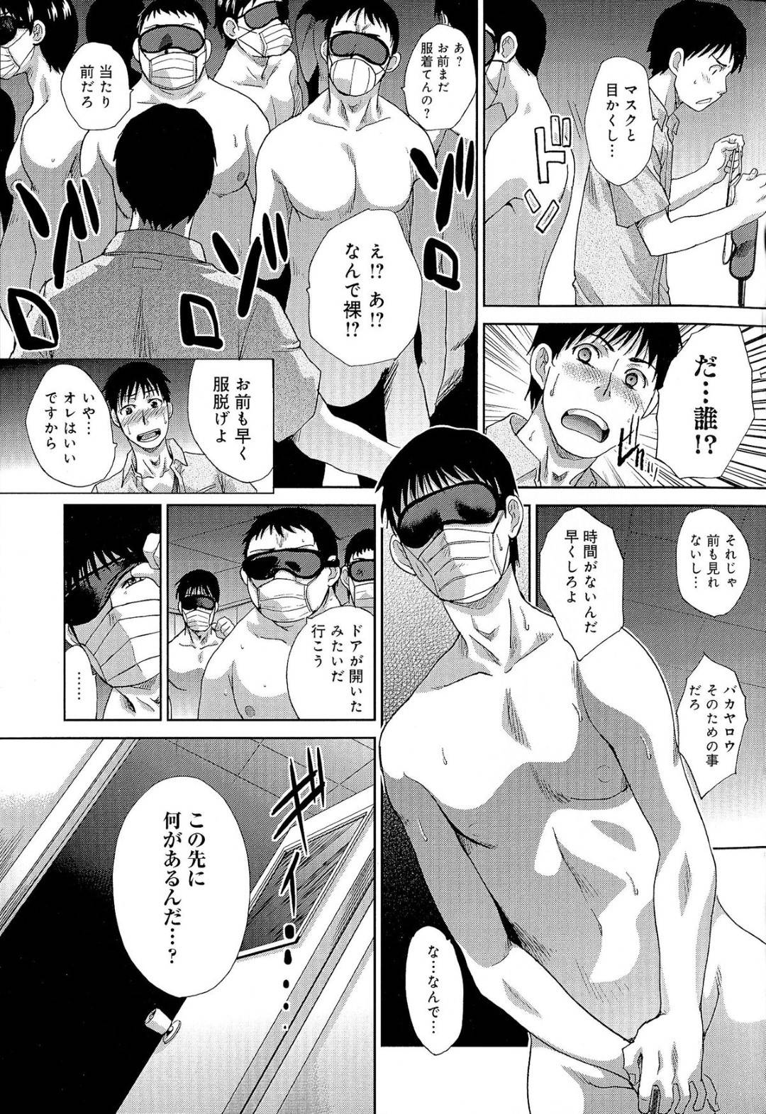 深夜の学校で男たちと乱交セックスする淫乱ビッチ女教師…彼女はその場に現れた童貞な主人公にも筆おろししたり、中出しさせたりする！