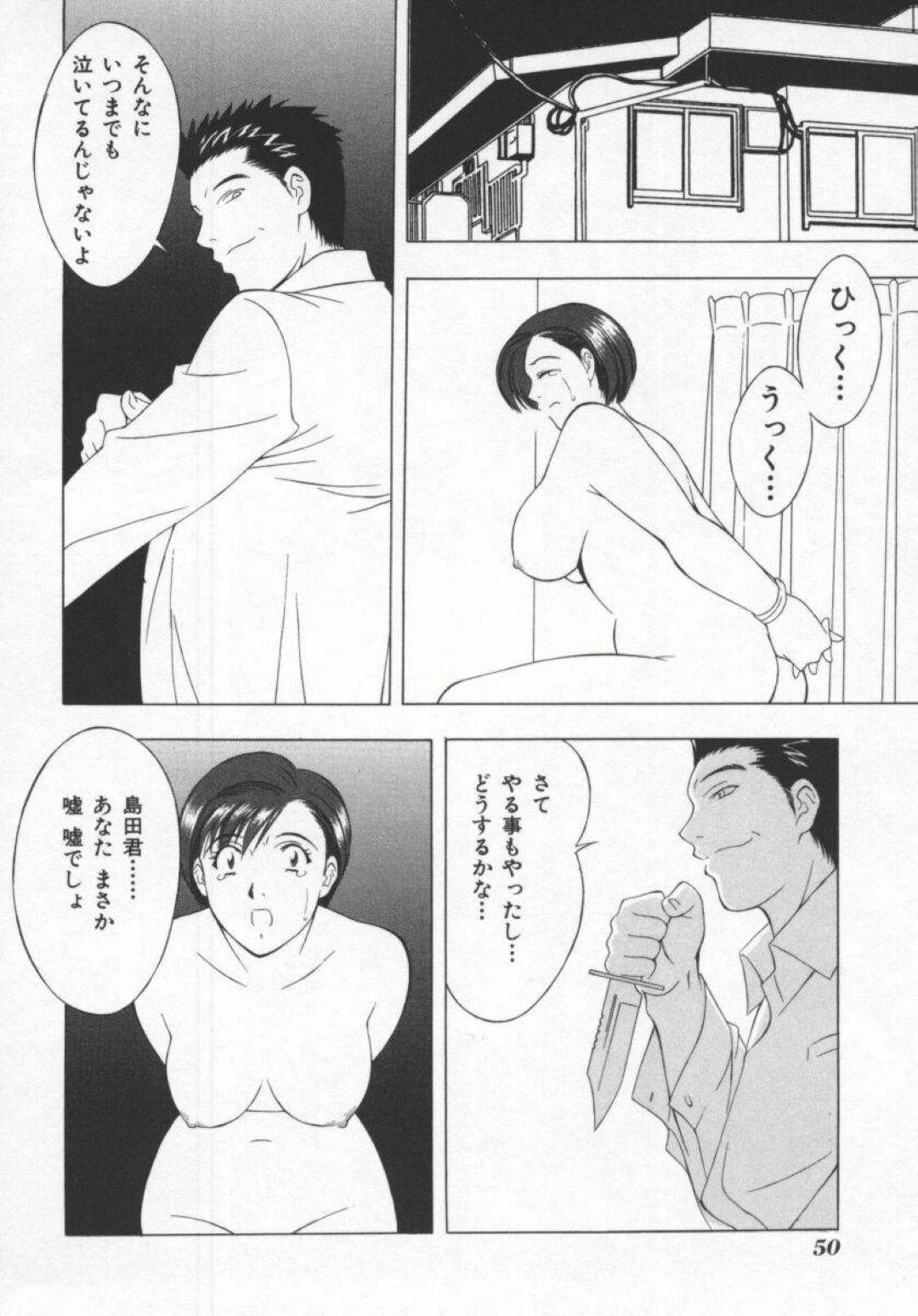 悪い同級生に緊縛されて襲われちゃう爆乳なJK。腕を拘束された彼女は抵抗することができず、正常位で中出しレイプされる！