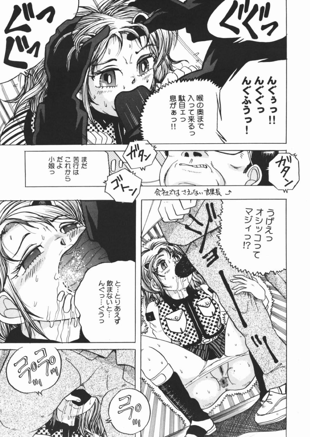 野外でロリコン男たちと乱交する淫乱ビッチ少女…ドMな彼女は肉便器として何度も中出しセックスや同時挿入されてよがりまくる！