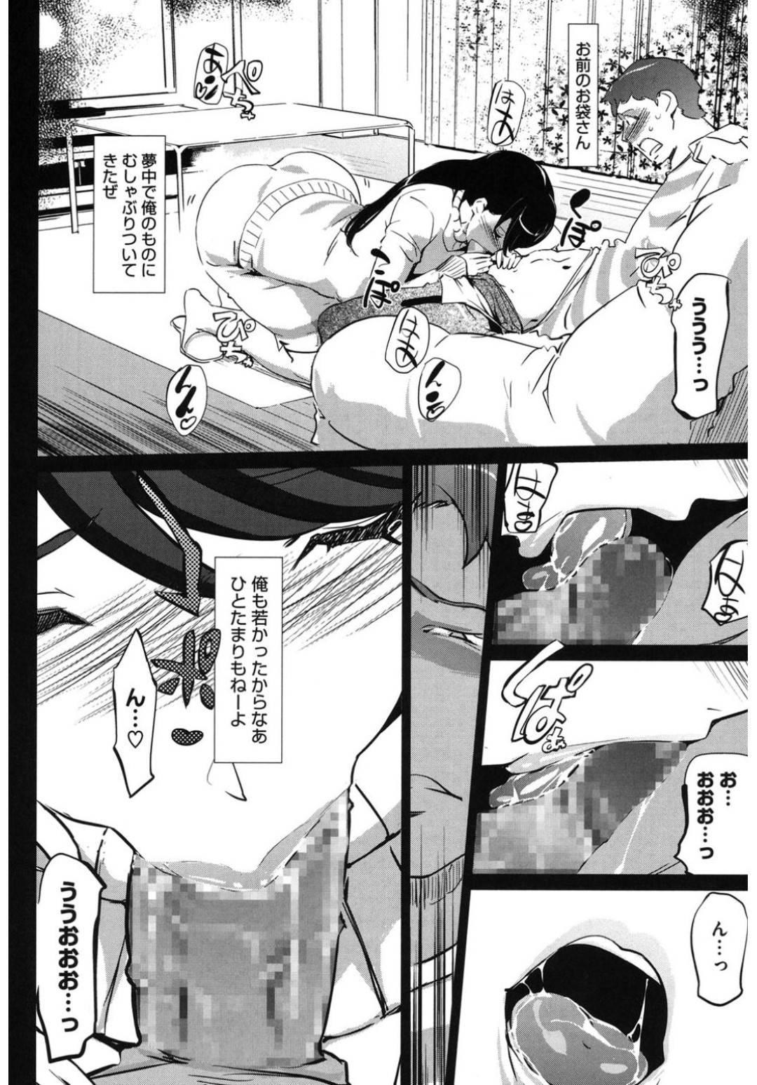 息子と中出し近親相姦する淫乱なムチムチ巨乳ママ…発情を彼に抑えられない彼女はバックや正常位などの体位でひたすら彼とヤりまくる！