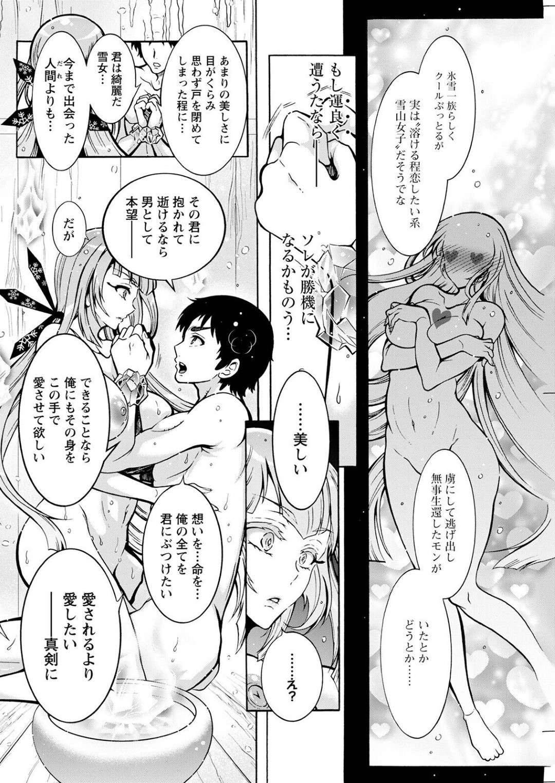 初めてのセックスを知って他の男の人とのセックスに興味を持ってしまった女の子。オナニーだけでは物足りずにエロ教師の視線に気づいて誘惑しながら体育倉庫で拘束プレイで激しくバック突きされて快楽堕ちする！
