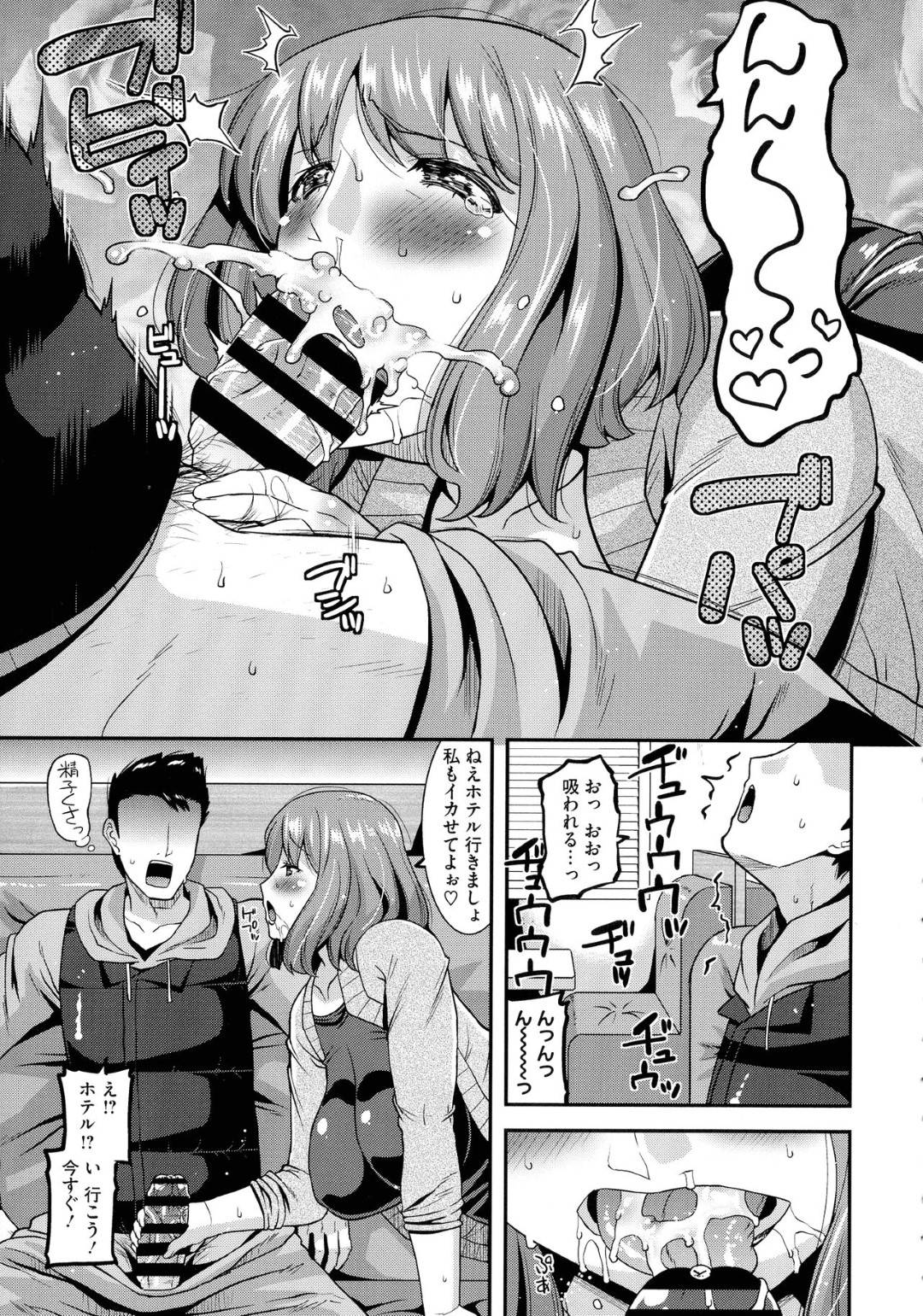 露出狂なお姉さんが誘惑してくるので、セックスをすることに！バックではめてアナルに玩具もいれちゃう！