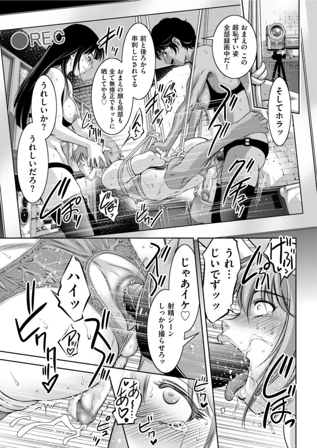 ショタ調教してドM化させる淫乱ドSお姉さん…彼をホテルに呼び出した彼女たちは拘束した状態でアナルをディルドで責めまくってメス堕ち！