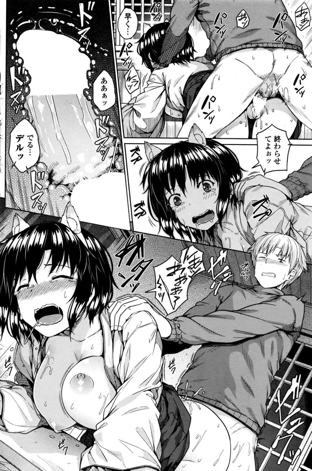 幼馴染に巫女装束姿を欲情されてイチャラブセックスする巫女少女…発情した彼に流された彼女は着衣のまま巨根でハメられ続けて次第に中出しを受け入れるように！