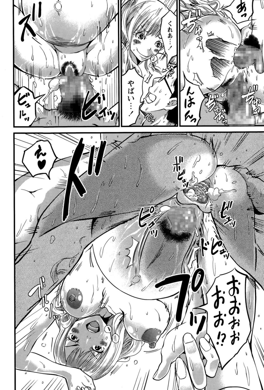 ボテ腹妊娠しても尚同級生たちと乱交するビッチギャル…淫乱な彼女は教室で次々とフェラや足コキなどをして射精させた挙げ句、中出しさせまくる！