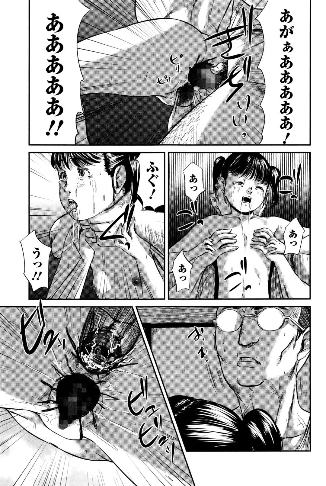 異国の鬼畜な軍人たちに犯されるロリ少女…村を襲われた彼女たちは反抗できずに肉便器として中出しされまくる！