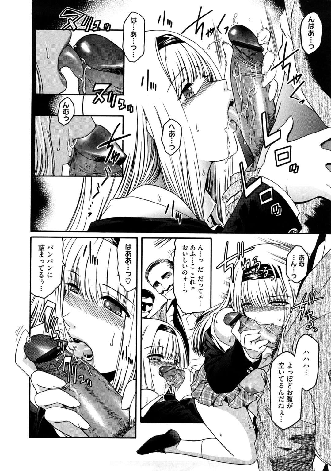 寝坊していつもと違う時間の電車に乗り込み混雑した中で、1席空いている椅子に座るJK…男性のチンポをフェラしている女性をみて逃げ出そうとする彼女にイマラチオをして顔射しちゃうとしだい男たちに囲まれフェラをしてザーメンまみれになっちゃう