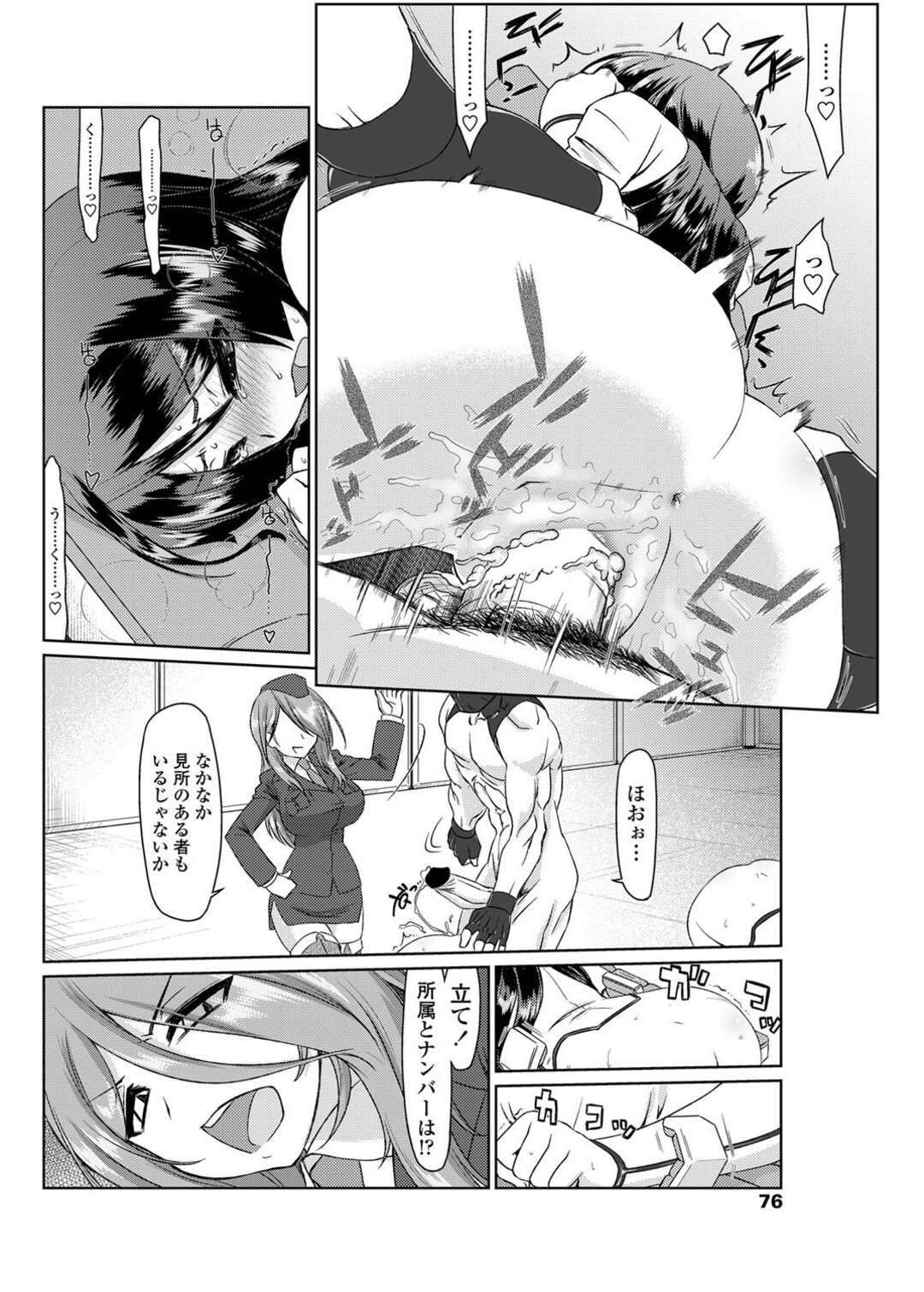 美人局訓練女にて調教される美少女…乱交訓練で複数チンポに生ハメぶっかけられてメス顔になっちゃう！