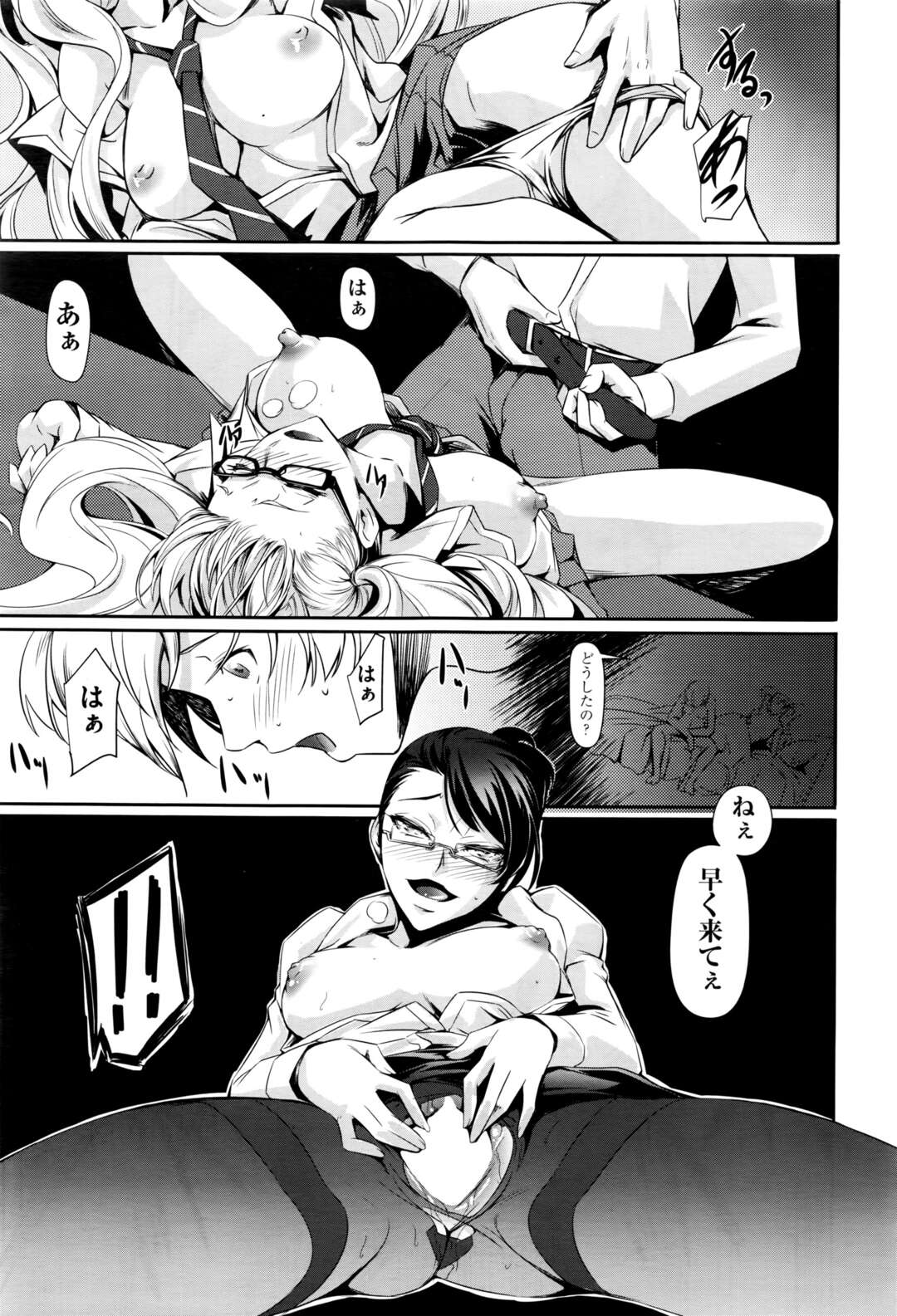 彼女との初エッチに失敗した童貞男子を誘惑して逆セクハラしまくる謎のメガネ美女…フェラでヌイて素股で焦らし、激しい中出しセックスで搾精する